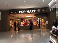 -泡泡玛特POPMART(合生汇店)