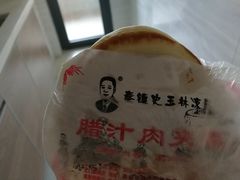 -秦镇史玉林凉皮(翡丽城店)
