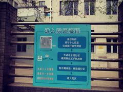 -北京医院