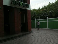 -星巴克(红房子店)