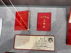 -贵州省地质博物馆