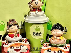 -吴山山·椰子酸奶(天河南店)