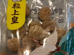-粒上皇(常德高山街店)