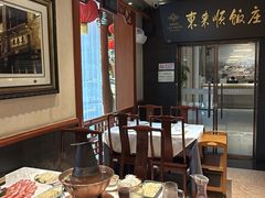 -东来顺饭庄(天坛店)