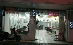 -印·Style造型创始店