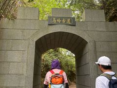 -芦茨金富饭庄·25年老字号·专做稻草鸡