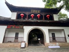 -汇龙潭