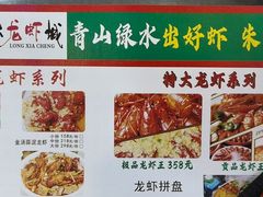 -香满锅老北京羊蝎子火锅·家常菜(新街口店)