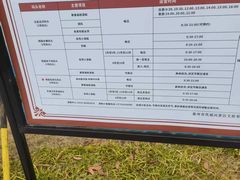 -凤城河风景区