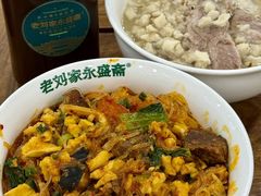 -老刘家永盛斋·传统泡馍(东关南街店)