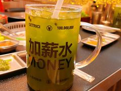 绿野仙踪摇摇嗨棒-老呆炭·山葵烤肉(京西大悦城店)