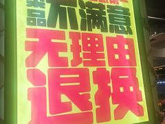 -蚝老板海鲜烧烤大排档(码头店)