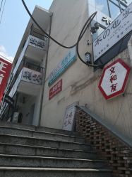-痘医生科学祛痘连锁