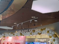-FLARE STAR FITNESS(复地活力城店)