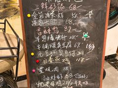 菜单-虎哥私房菜(馒头山店)