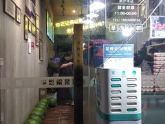 -花姨·老电影院果汁冰(88号店)