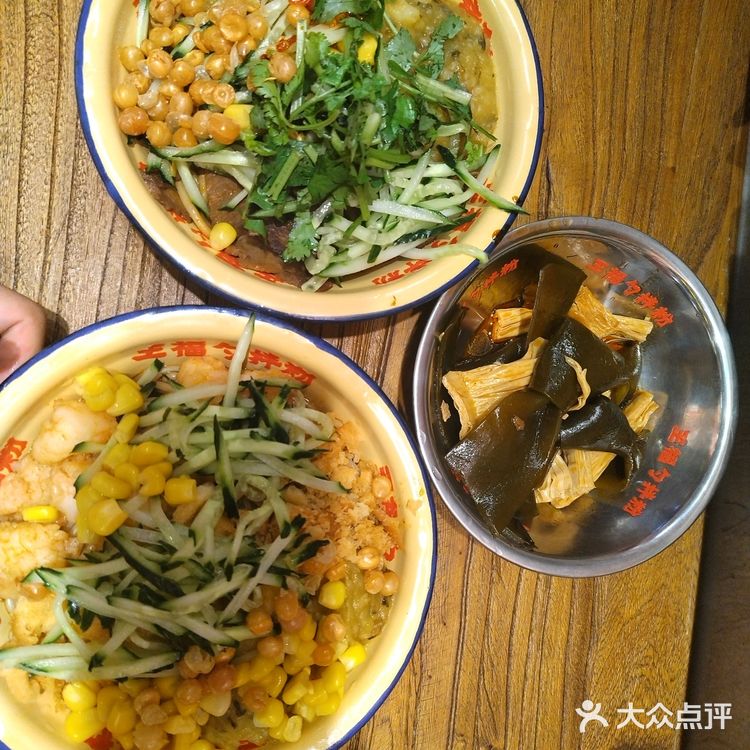 超级好吃的拌粉