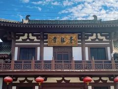 -西安城墙·碑林历史文化景区