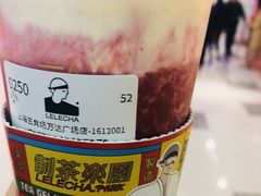 -LELECHA乐乐茶(上海五角场万达广场店)
