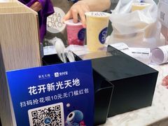 -茶百道(SKLP新光里+店)
