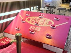 -古茗(湖里五缘湾天虹店)