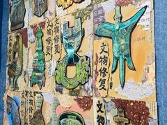 -杨梅红艺术教育(万象城教学中心)