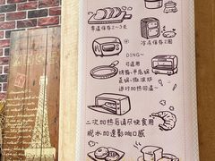 -熊叔熊婶面包房(团结湖店)