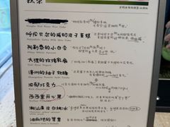-鹤茶野所(上海首店)