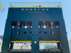 -柳州工业博物馆