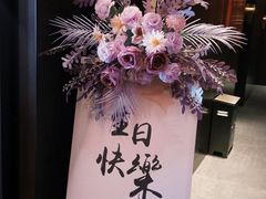 -海派悦庭·海胆烧麦·新融合菜(凯德广场店)