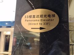 -上海花园饭店