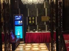 -芭菲盛宴·环球美食(解放碑英利国际店)