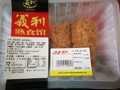 -百年义利(福长街店)