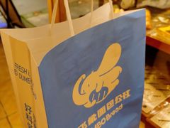 -小飞象面包公社(珠江路金鹰店)