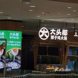 气到不想说话，心情一点都不美丽了