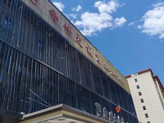 -寿州大饭店·餐厅