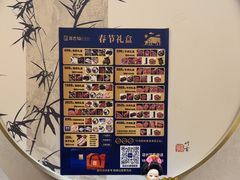 -吉之仙•中国制造•出口级食材日料店(领事馆总店)