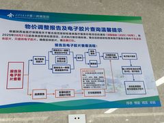 -西安交通大学第一附属医院(总院)
