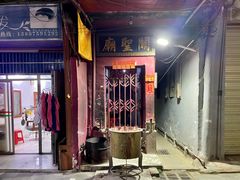 -陈记汤饭(水巷口店)