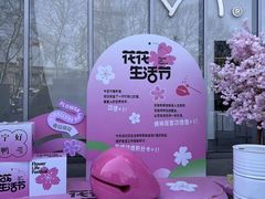 -金茂览秀城