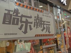 -皇庭广场(福华三路店)