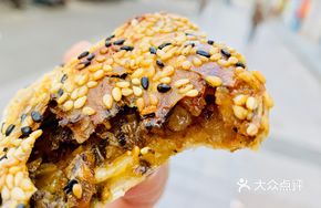 Stewed Vegetable Scallion Pancake
