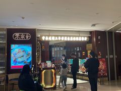 -常来小聚·广州非遗传承餐厅(高德置地店)