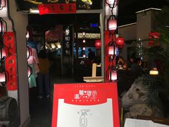 门面-遇见长安(兰州中心店)