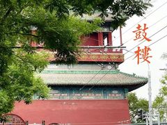 -清真·鸦儿李记·小馆(后海店)