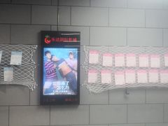-乐达影城(枣庄市中店)
