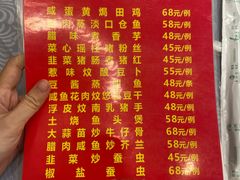 -粤·向群饭店(龙津东路总店)