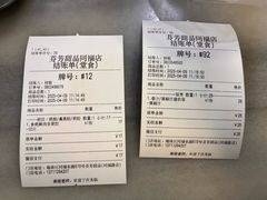 -芬芳甜品(同福路店)