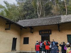 -韶山毛泽东同志故居