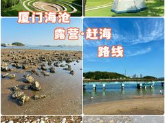 -海沧湾公园